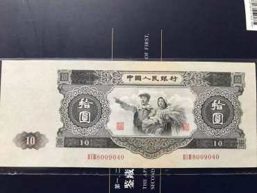 1953年的大黑拾值多少钱   1953年的大黑拾投资分析