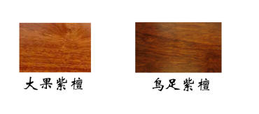 缅甸花梨木手串价格    缅甸花梨木最新价格