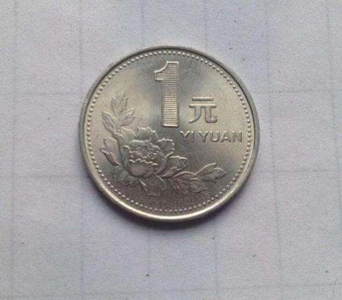 1997年1元硬币值多少钱  1997年1元硬币市场报价