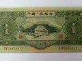 1953年3元人民幣價格  1953年3元人民幣值錢嗎？