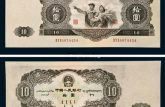 第二套人民币十元真假分别   第二套人民币十元鉴定方法