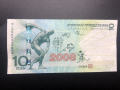 10元奥运纪念钞价格   10元奥运纪念钞收藏价值
