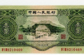 叁元人民币价格   叁元人民币值多少钱