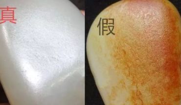 真假和田玉 4招轻松鉴定真假和田玉