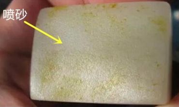 和田玉籽料的皮 和田玉籽料的皮和毛孔可以作假吗