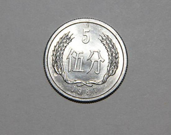 1987年的5分錢(qián)硬幣值多少錢(qián)   1987年的5分錢(qián)硬幣價(jià)格