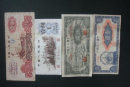 老版人民币回收   老版人民币收藏前景分析