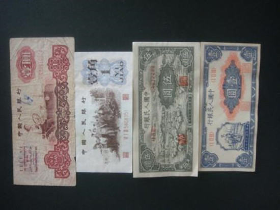 老版人民币回收   老版人民币收藏前景分析