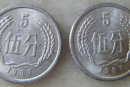 1987年的5分钱硬币值多少钱   1987年的5分钱硬币价格