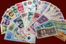 第三套人民币回收   第三套人民币图片介绍