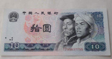 <a href='http://www.mdybk.com/art-10142-pro.htm' target='_blank'>1980年10元人民币价格</a>     1980年10元人民币值得投资吗？