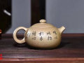正宗紫砂壺價(jià)格    紫砂壺價(jià)格是多少?