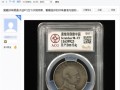 银元砸盒送P盒博得同分赚大了