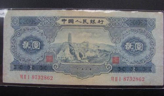 1953年纸币回收价格   1953年纸币最新报价