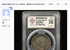 银元砸盒送P盒博得同分赚大了
