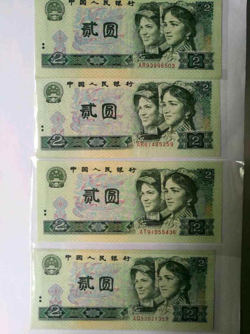 1980年2元人民币值多少钱  1980年2元值不值得收藏