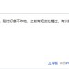 愛藏評(píng)級(jí)賠付能力不行？