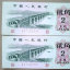 1962年兩角值多少錢  1962年兩角版本介紹