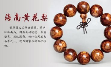 手串种类图片大全   手串的种类