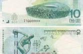 2008北京奥运纪念钞回收价格   2008北京奥运纪念钞价格分析