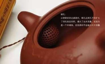 怎么看紫砂壶   怎么判断紫砂壶好坏