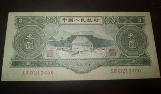 三元人民币值多少钱  三元人民币市场价格