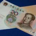 1999年20元人民币图片  1999年20元人民币价格