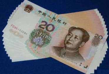 1999年20元人民币图片  1999年20元人民币价格