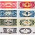 第二套人民币发行时间   第二套人民币历史背景介绍