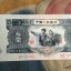 第二套十元人民币图片  第二套十元人民币价格