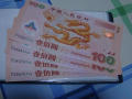 2000年100元龙钞回收价格   2000年100元龙钞收藏价值