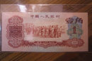 第三套人民幣棗紅1角價格   第三套人民幣棗紅1角收藏價值
