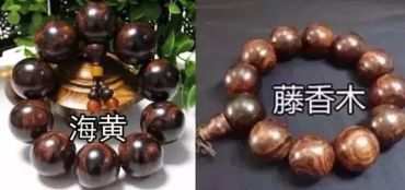 藤香木手串    藤香木手串和海南黄花梨手串的差别