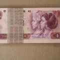 1980年一元纸币值多少   1980年一元纸币市场价