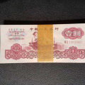 1960年的一元纸币现在值多少   1960年的一元纸币价格