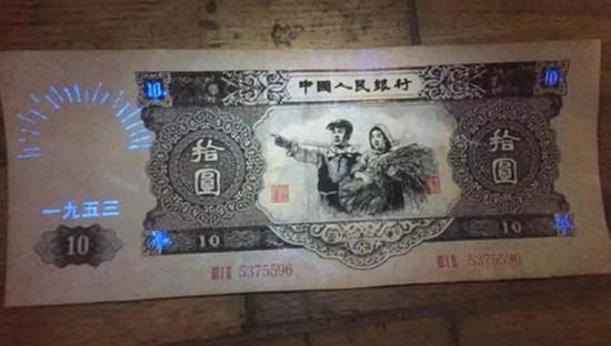 第二套人民币十元值多少钱   第二套人民币十元市场价