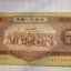1956年5元人民币值多少钱   1956年5元人民币最新价格