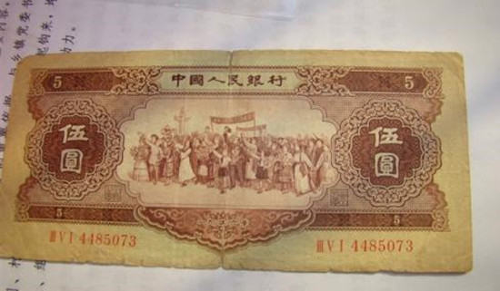 1956年5元人民币值多少钱   1956年5元人民币最新价格