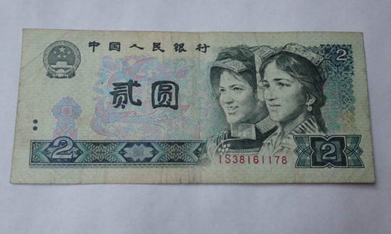 1980年2元纸币值多少钱  1980年2元纸币收藏价格