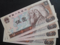 1980年5元紙幣價(jià)格多少  1980年5元紙幣怎么辨別