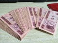第四套人民幣一元回收價格     第四套人民幣一元最新價格