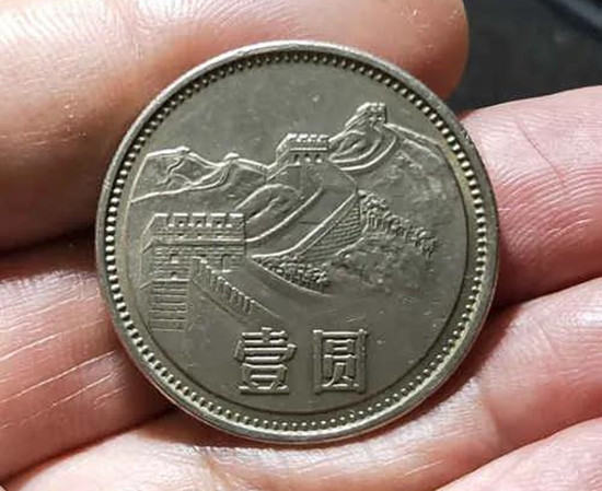 1986年一元硬币值多少钱   1986年一元硬币市场价格