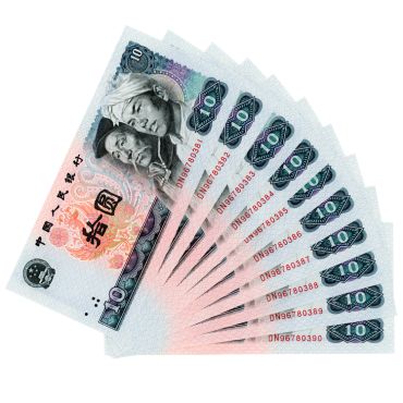 1980年10元纸币价格   1980年10元纸币值得收藏吗？
