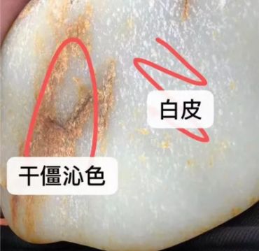 刚入手的和田玉籽料很干要怎么办呢