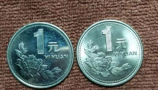 94年1元硬币值多少钱   94年1元硬币市场价格
