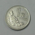 1997的一元硬币值多少钱   1997的一元硬币图片介绍