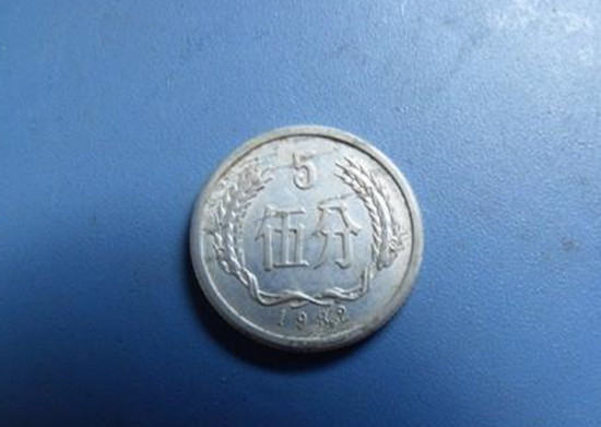 1982硬币5分值多少钱   1982硬币5分市场价值