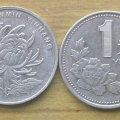 1999年1元硬币值多少钱   1999年1元硬币最新行情