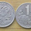 1999年1元硬币值多少钱   1999年1元硬币最新行情