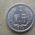 1985年二分硬币值多少钱   1985年二分硬币最新行情